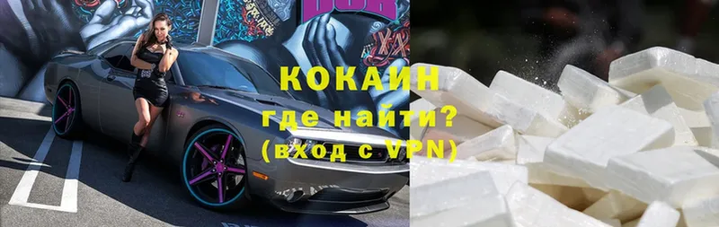 магазин продажи наркотиков  Коммунар  COCAIN Эквадор 