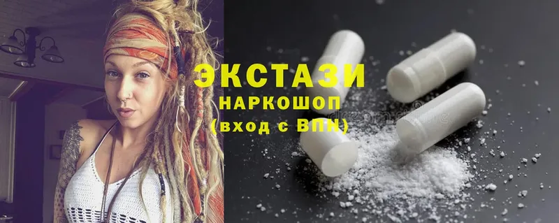 Ecstasy MDMA  shop какой сайт  Коммунар 