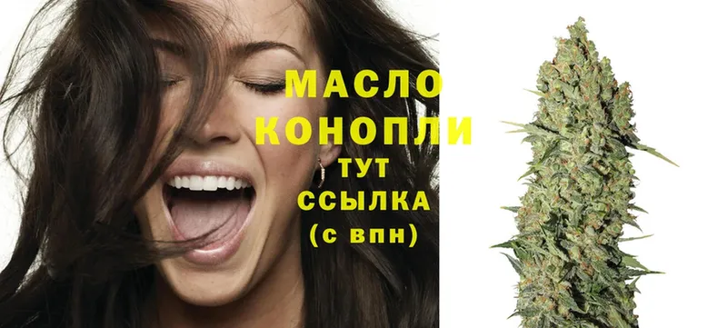 ТГК Wax  Коммунар 